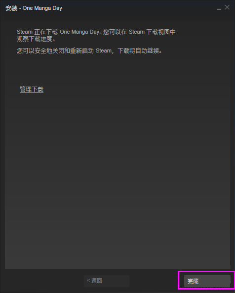 Steam中文版