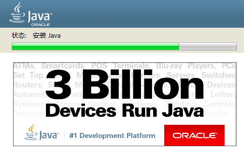 Java JDK 16