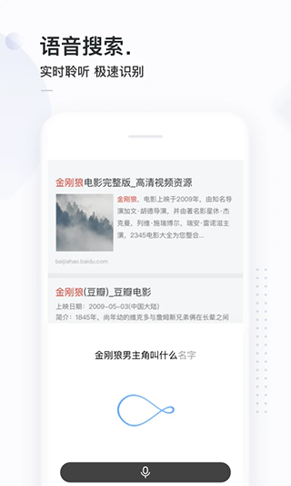 简单搜索APP下载-简单搜索安卓免费版下载v5.10.0.13 运行截图2