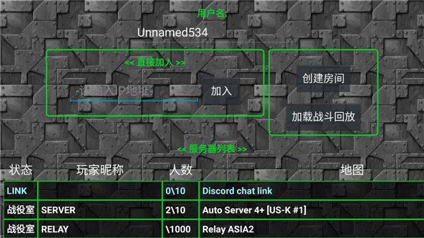 铁锈战争最新版2.0.4中文版下载