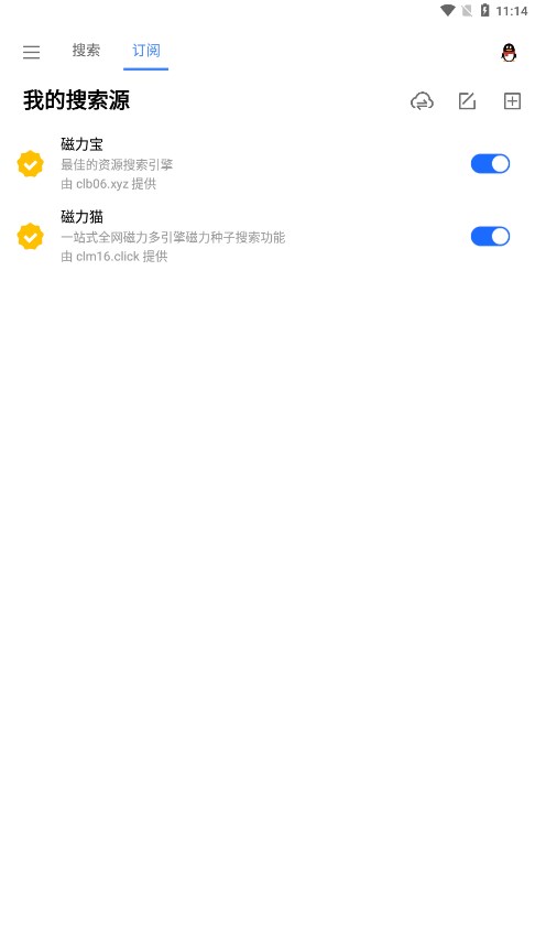 搜磁器APP最新版下载-搜磁器最新版安卓手机下载v1.7.6 运行截图2