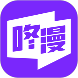 咚漫漫画下载无广告v3.0.9.1