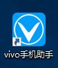 VIVO手机助手