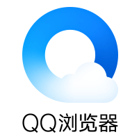 QQ浏览器 