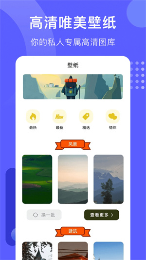 火焰视频APP2.8.5版下载-火焰视频2.8.5版最新apk下载v2.8.5 运行截图1