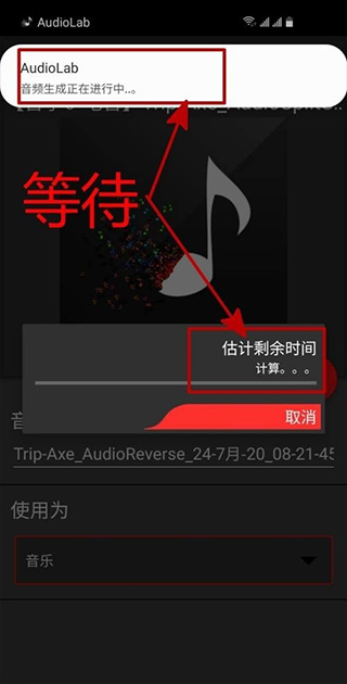 audiolab音频编辑器免费版v1.2.2