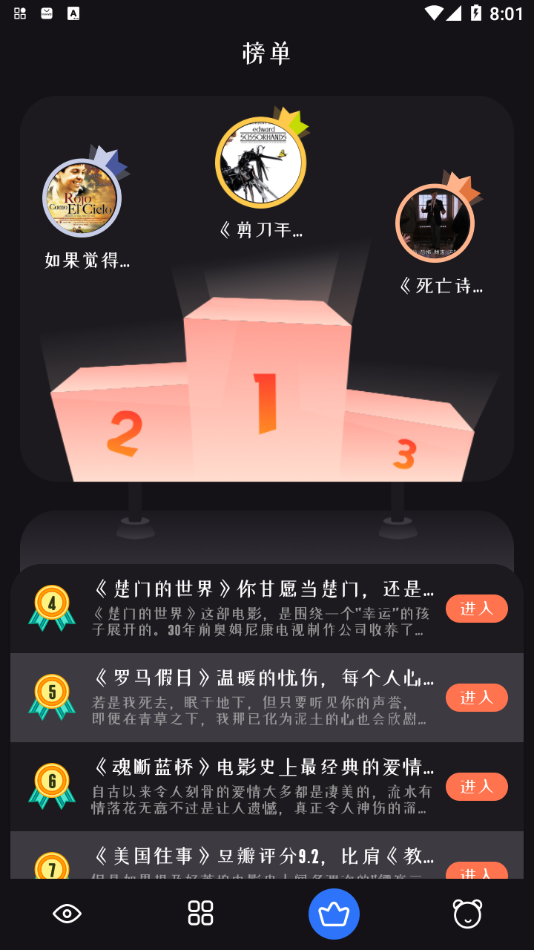 独播库APP3.0版下载-独播库3.0版安卓手机下载v3.0 运行截图2