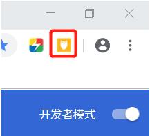 魔变Chrome插件v1.12下载-魔变Chrome插件免费下载 运行截图1