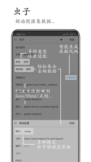 M浏览器APP旧版下载-M浏览器旧版安卓免费下载v3.1.1 运行截图4