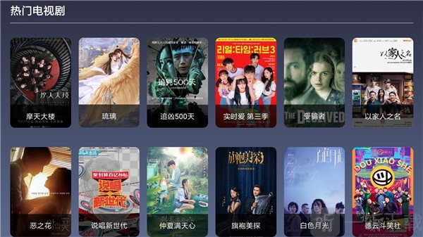 9亿TV软件正版下载-9亿TV正版安卓免费下载v1.3.1 运行截图1