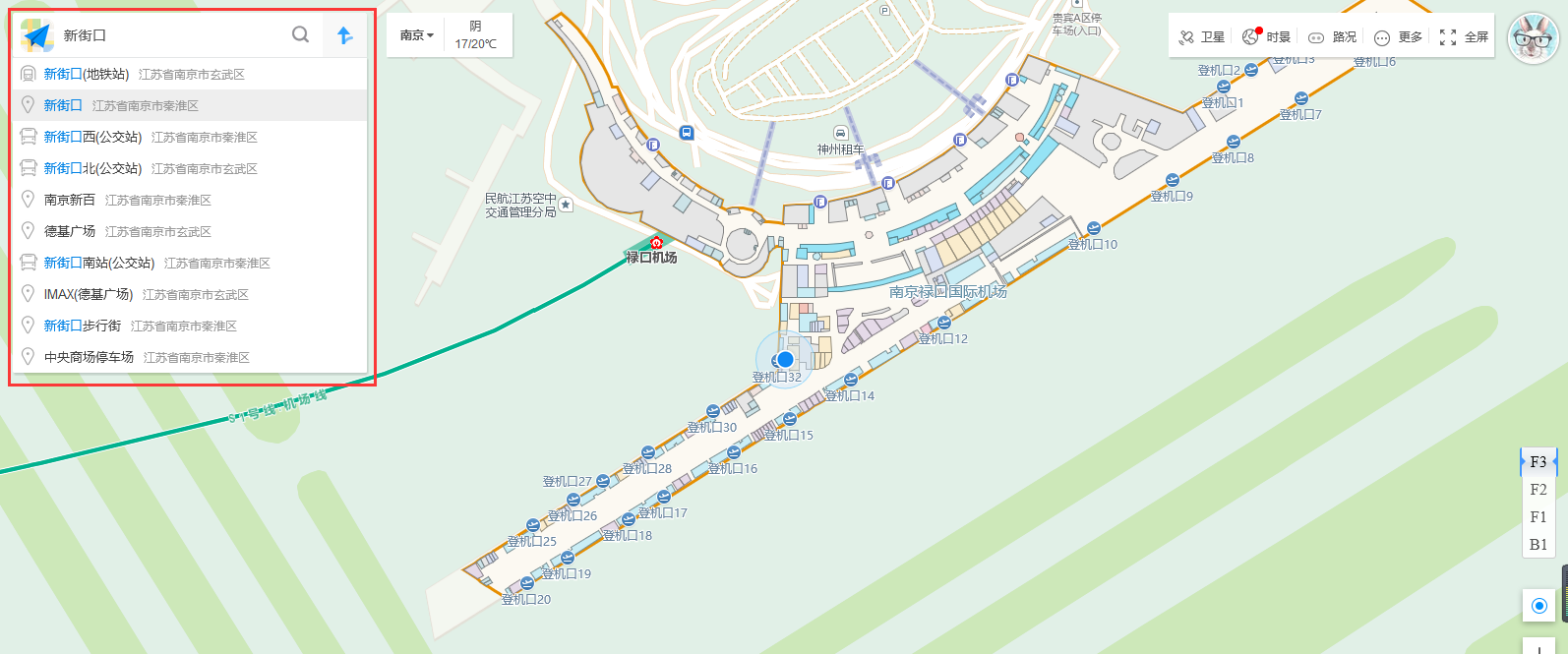 高德地图v11.19