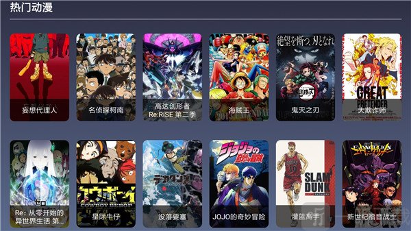 9亿TV软件免费版下载-9亿TV免费版手机正版下载v1.2.9 运行截图2