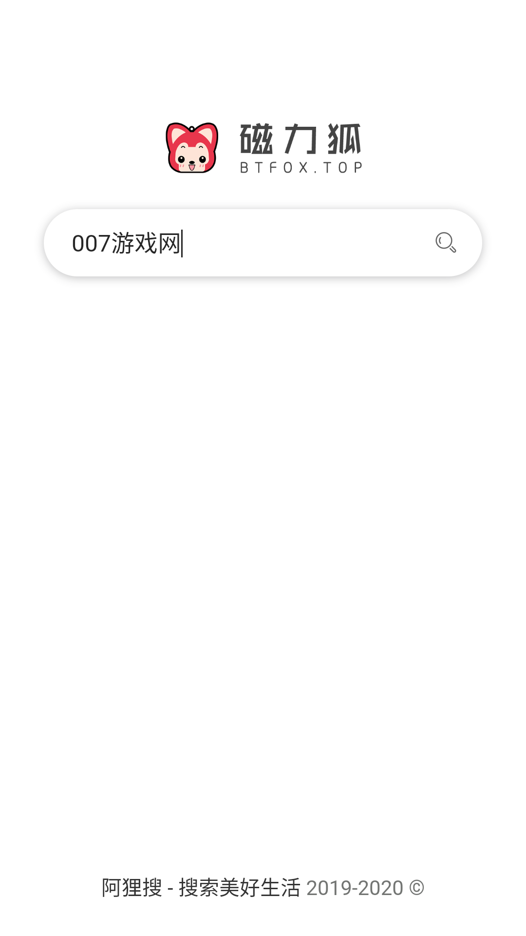 磁力狐APP手机版下载-磁力狐手机版最新apk下载v2.1.1 运行截图2