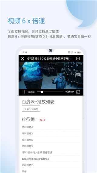 乐感浏览器APP海棠版下载-乐感浏览器海棠版手机正版下载v4.4.4 运行截图4