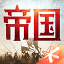 重返帝国汉化版 v1.6.0.2