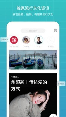 汽水音乐软件下载-汽水音乐手机最新版下载v9.9.0 运行截图4