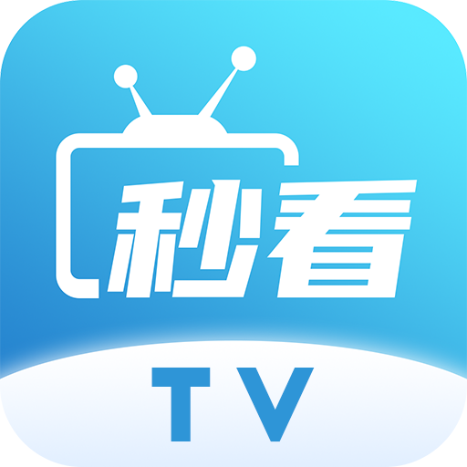 秒看直播 v9.0.0