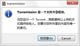 Transmission Remotev3.24.3