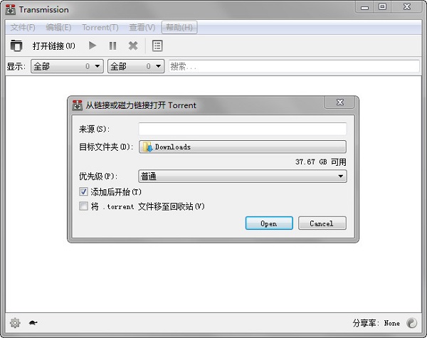 Transmission Remotev3.24.3