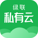 绿联私有云安全无毒版 v5.5.2