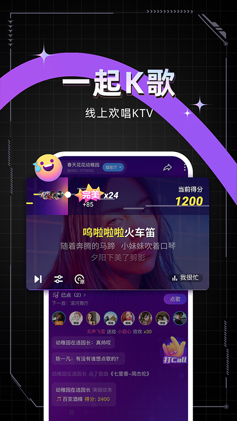 麦可APP下载-麦可最新apk下载v1.45.0-17910 运行截图3