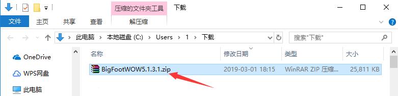 魔兽世界大脚v9.1.5.898下载-魔兽世界大脚插件下载 运行截图1