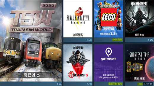 Steam游戏加速下载-Steam正式版下载 运行截图1