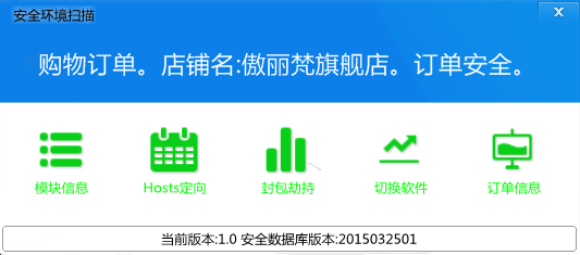 神话浏览器v20180501下载-神话浏览器最新版下载 运行截图1