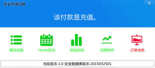 神话浏览器v20180501