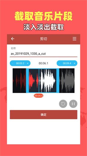 音乐视频助手下载-音乐视频助手app下载 运行截图1