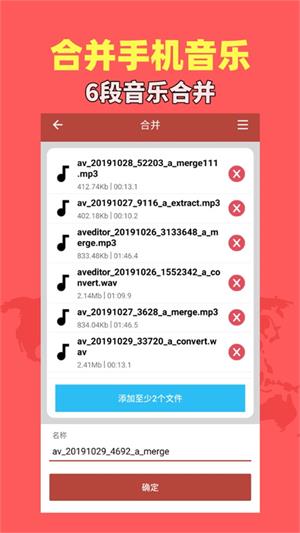 音乐视频助手下载-音乐视频助手app下载 运行截图3