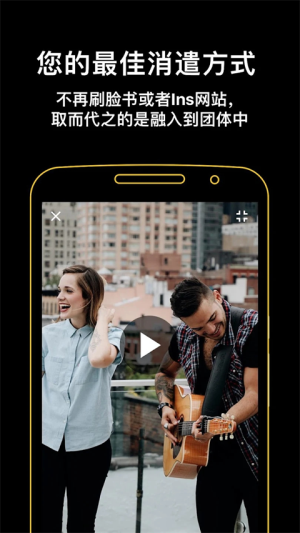 吉他助手下载-吉他助手app下载 运行截图2