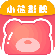 小熊影视最新版v2.1.4