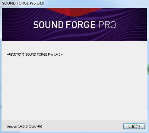 Sound Forge客户端v14.0.0.51