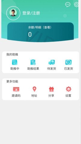 欧农汇app下载-欧农汇app-欧农汇下载安装 运行截图1