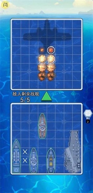 海战大师最新版