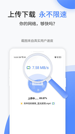 文叔叔APP手机版下载-文叔叔手机版安卓手机下载v1.0.82 运行截图1