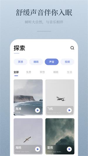 niceday下载-niceday软件下载 运行截图1