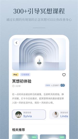 niceday下载-niceday软件下载 运行截图3