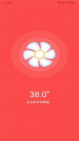 畅捷清理app下载-畅捷清理下载 运行截图1