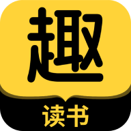 趣读书免费小说v4.1.0