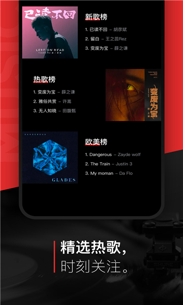 遇见音乐盒音乐试听-遇见音乐盒版下载安装 运行截图4