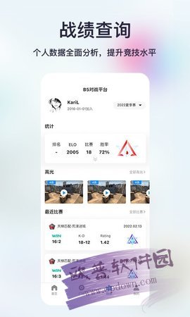 不咕不咕app下载-不咕不咕csgo下载安装 运行截图2