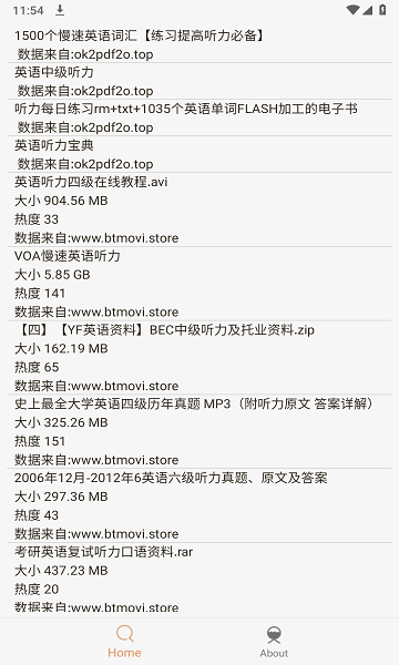 沙虫搜APP安全无毒版下载-沙虫搜安全无毒版最新apk下载v1.7.0 运行截图3