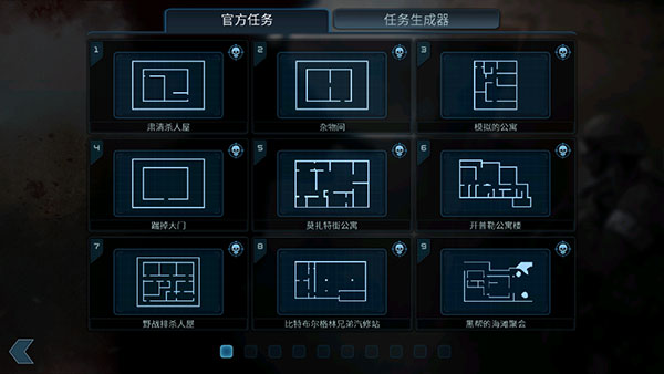 破门而入手游正版1.1.24下载-破门而入正版1.1.24免费安装包下载v1.1.24 运行截图3