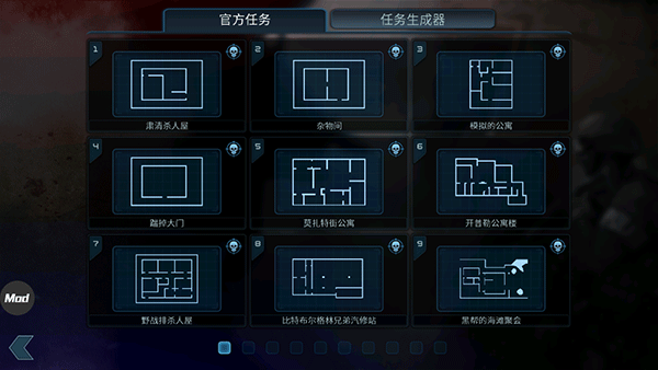 破门而入正版1.1.24