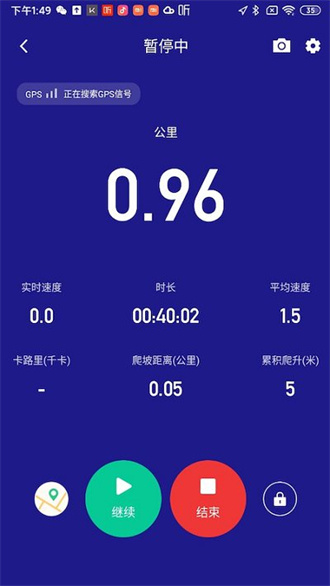 答鹰APP下载-答鹰头盔APP助手下载 运行截图3