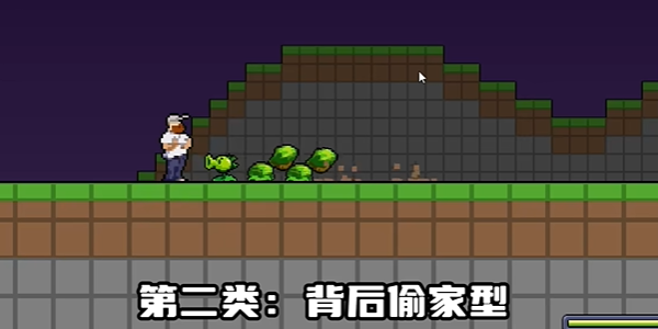 横版像素版植物大战僵尸正版