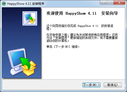 happyshow解码器V4.1.3下载-happyshow解码器免费下载 运行截图1