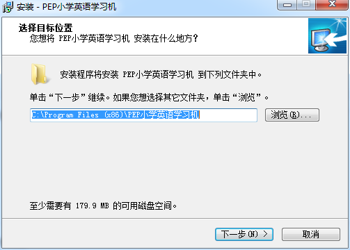 PEP小学英语学习机下载2024官方最新版_PEP小学英语学习机免费下载安装 运行截图1